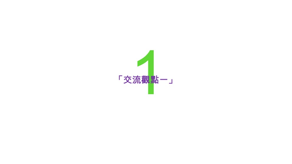保利白沙文旅小镇推广方案#非遗#