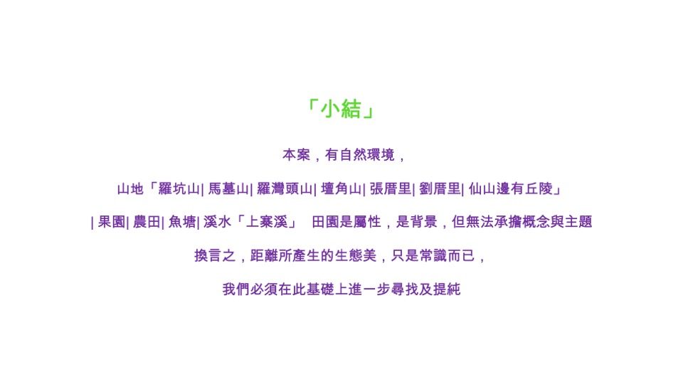保利白沙文旅小镇推广方案#非遗#