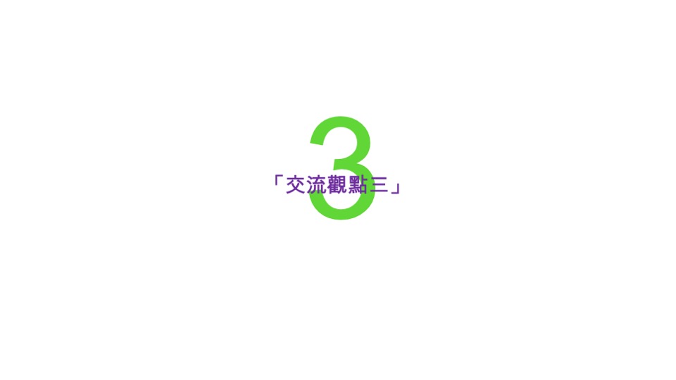 保利白沙文旅小镇推广方案#非遗#