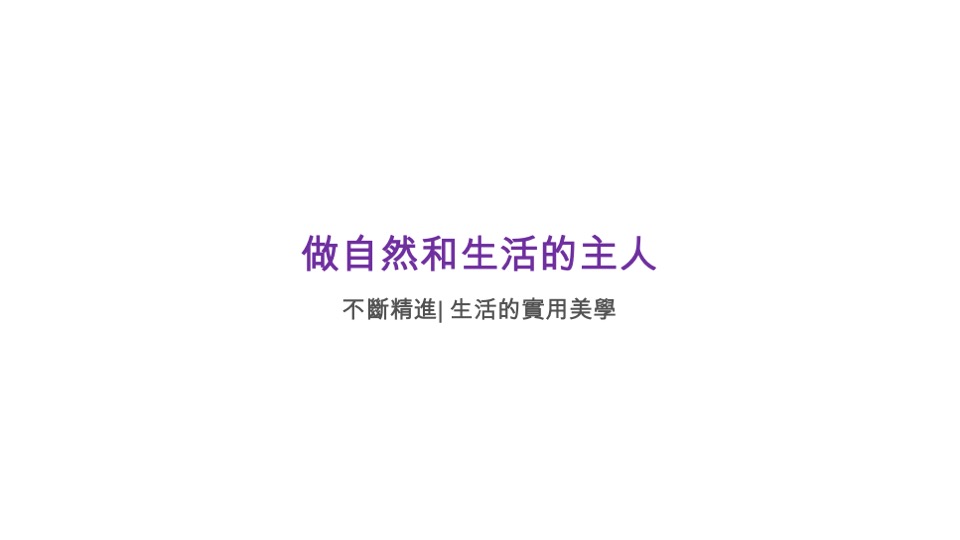 保利白沙文旅小镇推广方案#非遗#