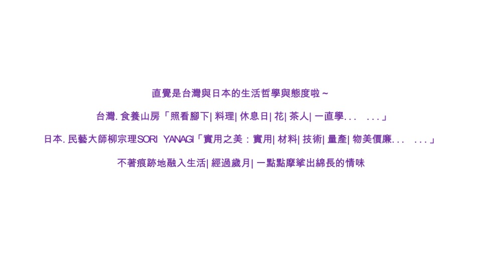 保利白沙文旅小镇推广方案#非遗#