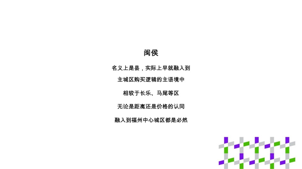 保利白沙文旅小镇推广方案#非遗#