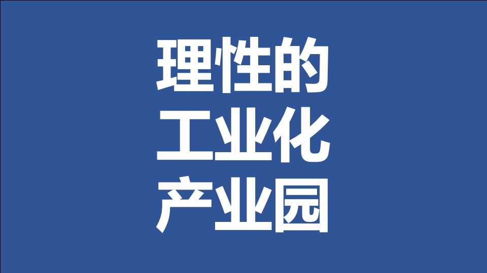 碧桂园·湘江智谷7月网推思考
