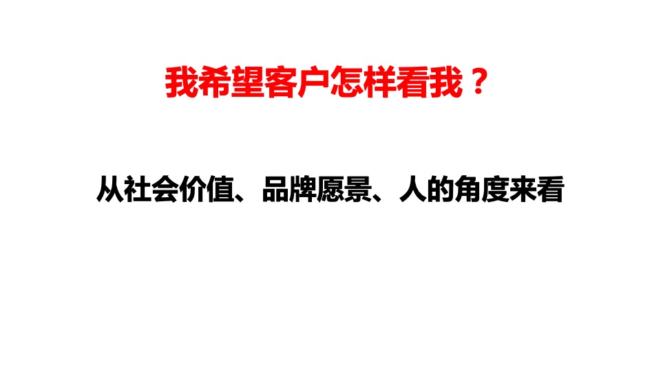碧桂园·湘江智谷7月网推思考