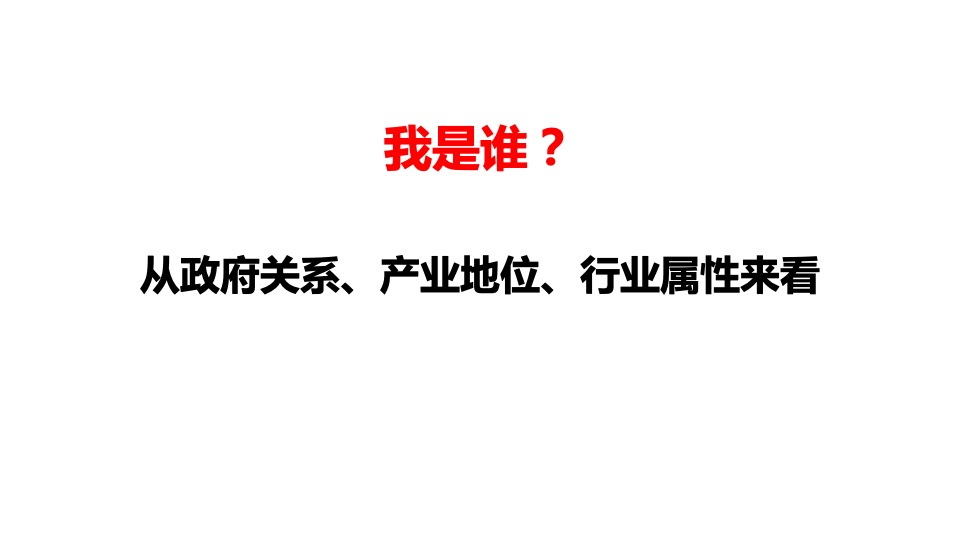 碧桂园·湘江智谷7月网推思考