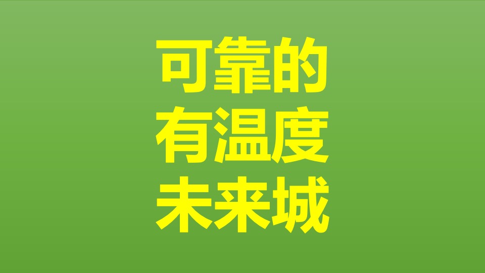 碧桂园·湘江智谷7月网推思考