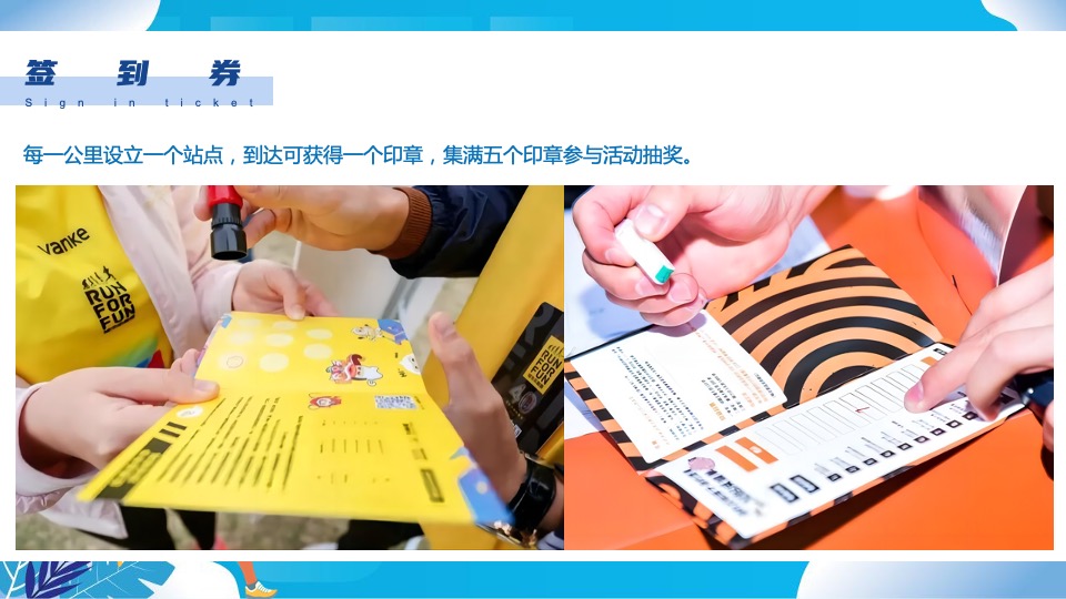 城市第九届体育节之徒步（与城市同行主题）活动策划方案