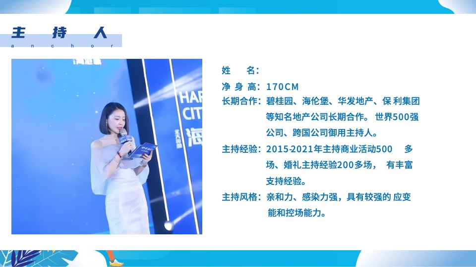 城市第九届体育节之徒步（与城市同行主题）活动策划方案