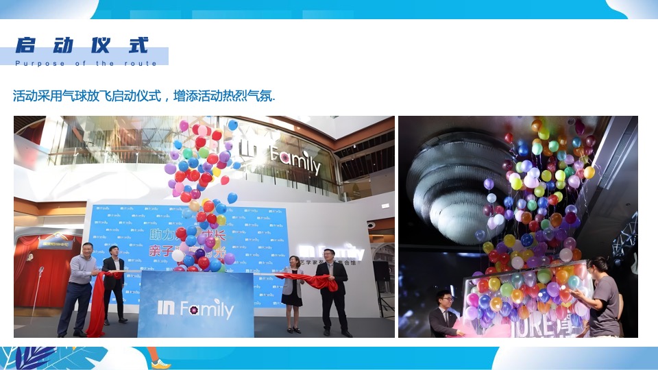 城市第九届体育节之徒步（与城市同行主题）活动策划方案