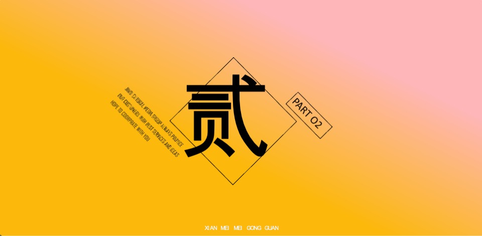 方圆荟开业活动策划方案