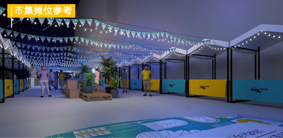 方圆荟开业活动策划方案