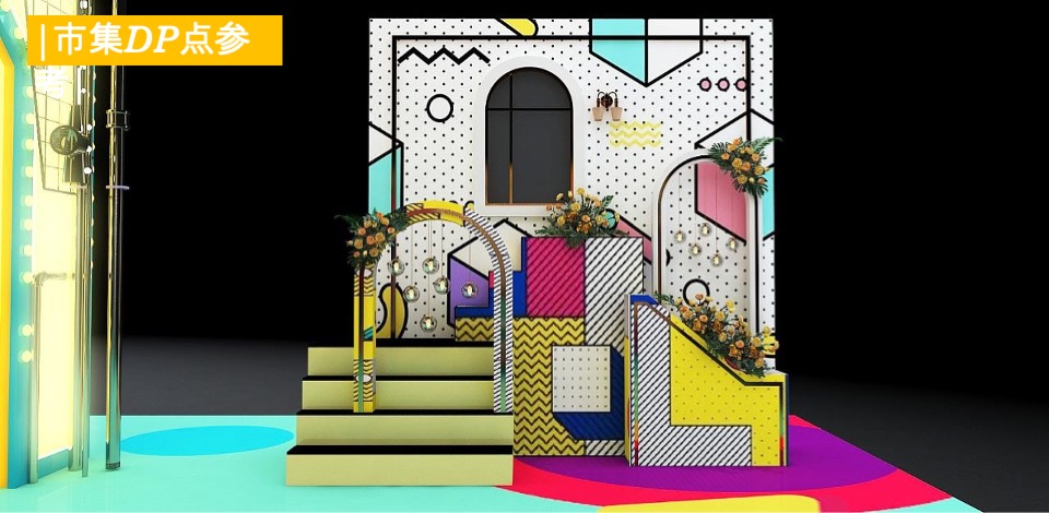 方圆荟开业活动策划方案