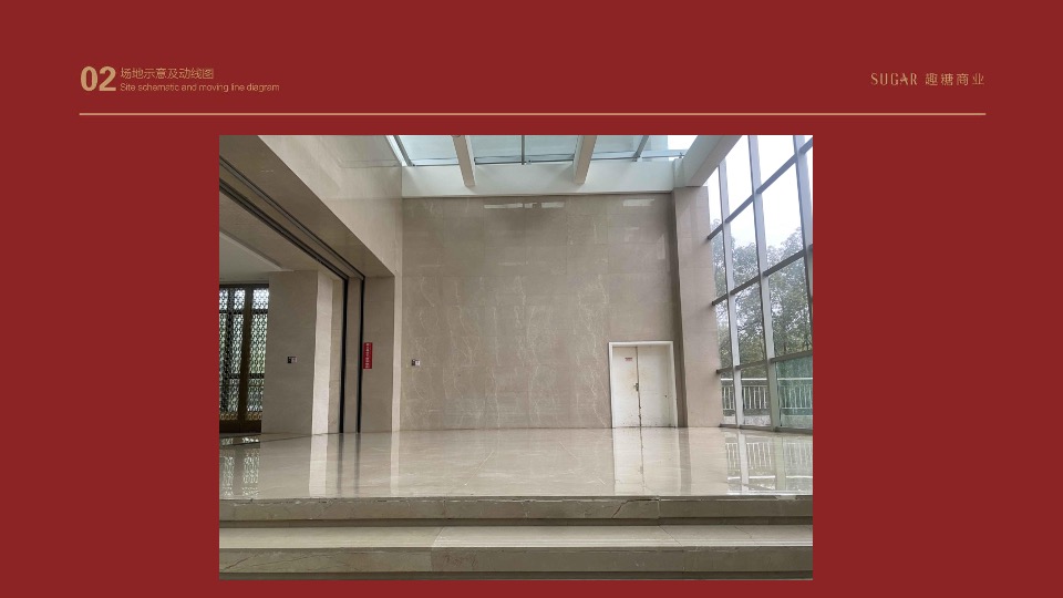 白酒品牌新品发布会暨公司年会盛典活动策划方案