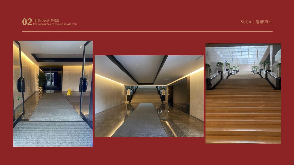 白酒品牌新品发布会暨公司年会盛典活动策划方案