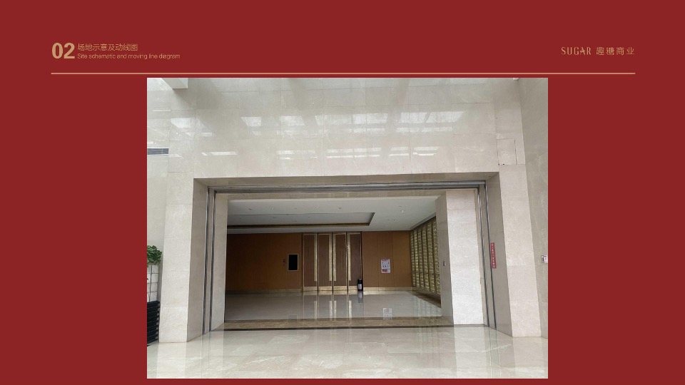 白酒品牌新品发布会暨公司年会盛典活动策划方案