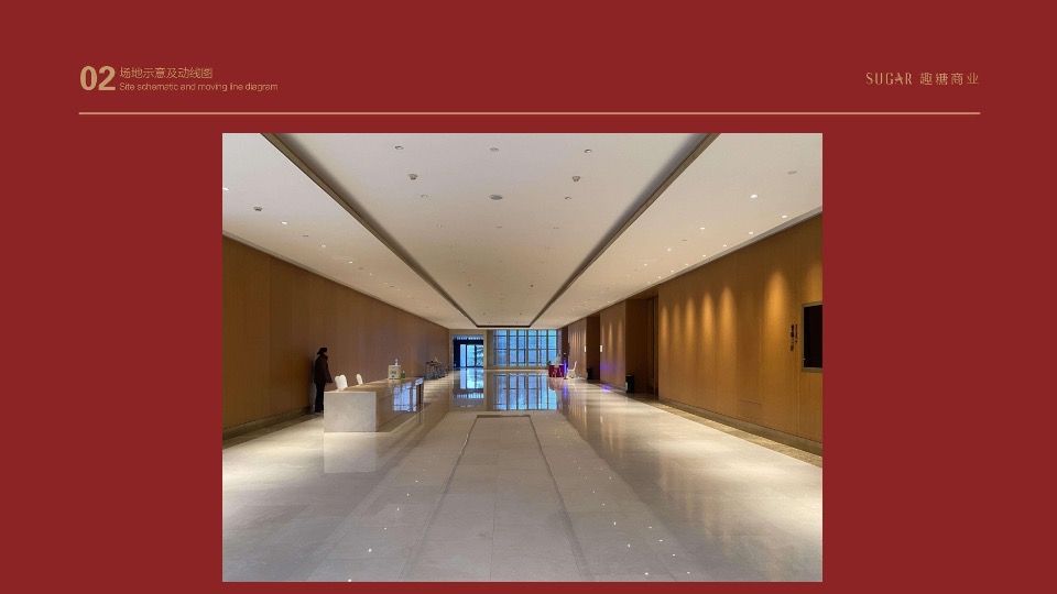 白酒品牌新品发布会暨公司年会盛典活动策划方案