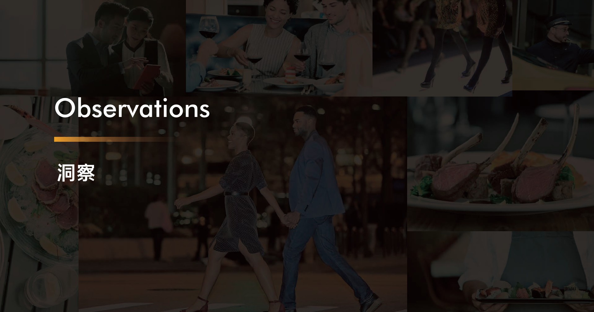 华侨城·九樾广场推广策划案 #写字楼# #年度#