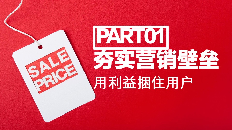 湖南移动二季度传播方案