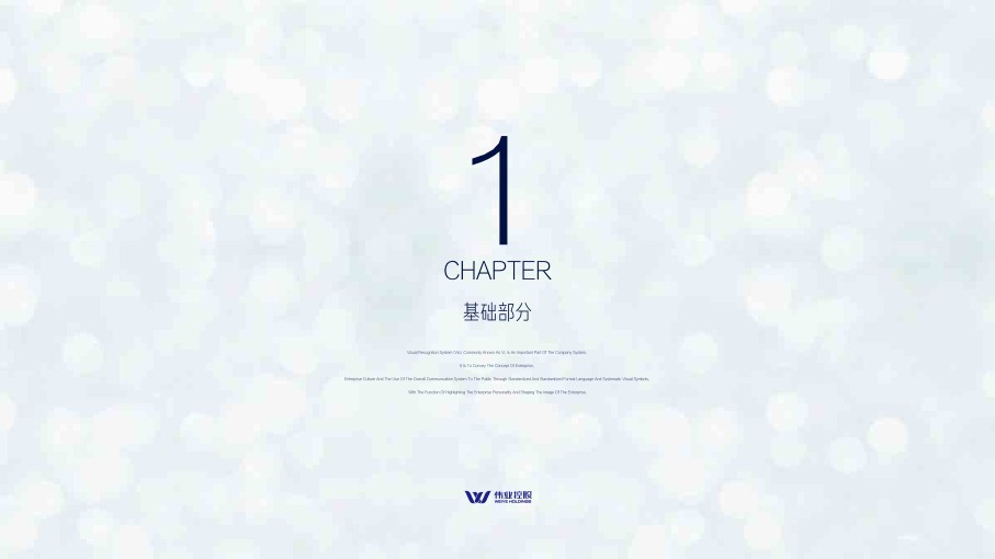 郑州外滩北龙湖伟业上域视觉提报