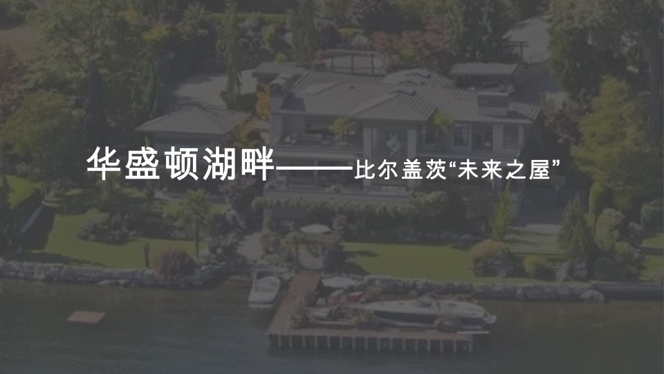 中交海棠麓湖住宅项目策略推广方案