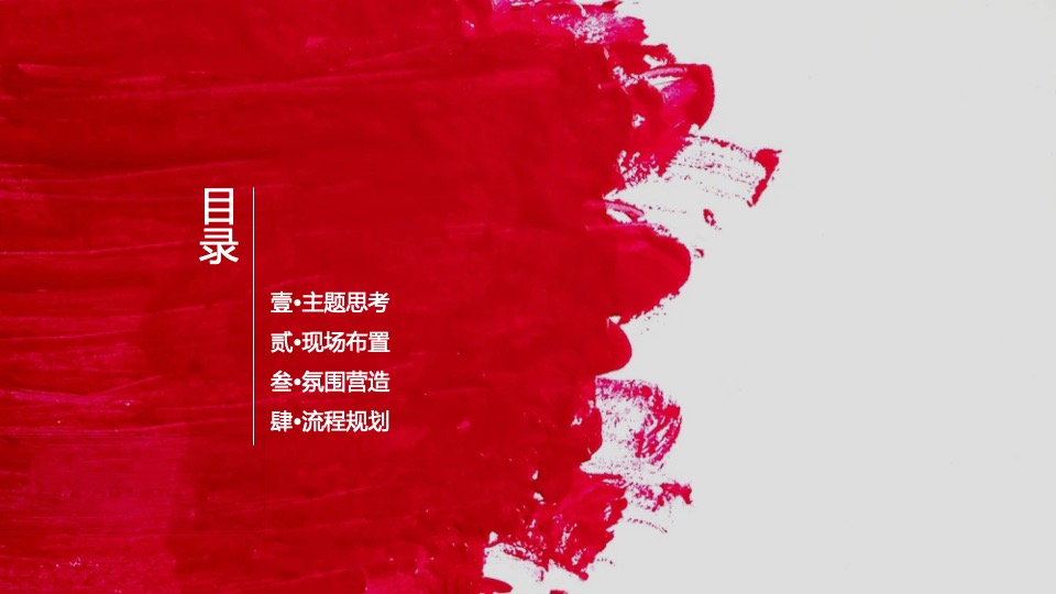 汽车品牌春节民俗市集（和你“年”在一起主题）活动策划方案