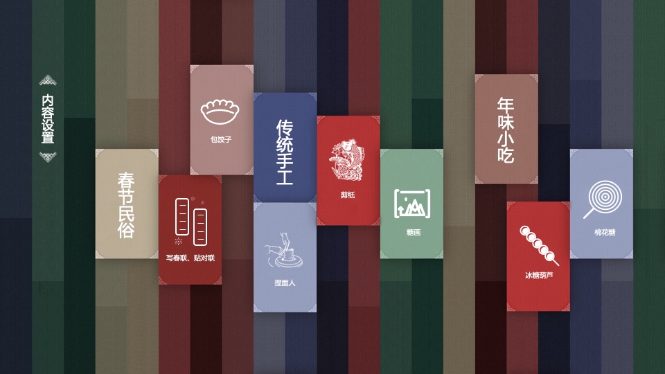 汽车品牌春节民俗市集（和你“年”在一起主题）活动策划方案