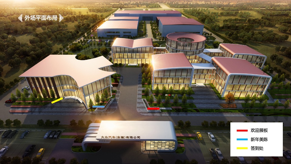 汽车品牌春节民俗市集（和你“年”在一起主题）活动策划方案