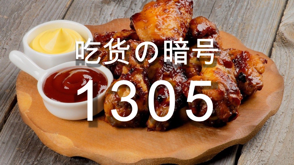 饿了么冬季campaign传播方案