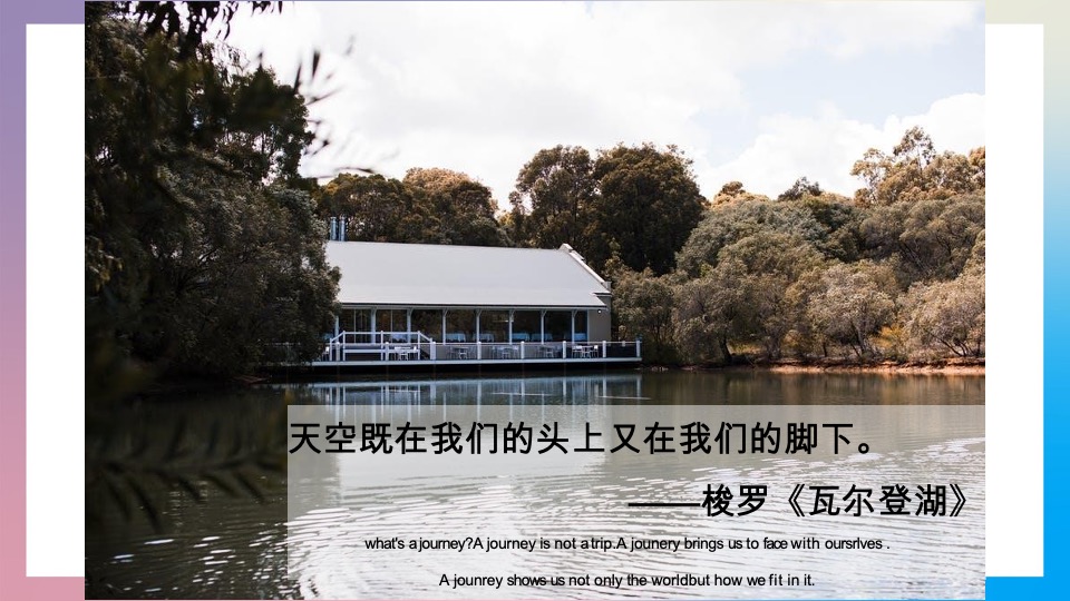 恒天祥符荡归去来推广提报#文旅##洋房##联排#