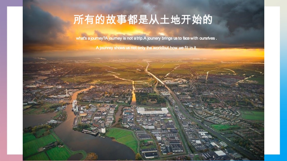 恒天祥符荡归去来推广提报#文旅##洋房##联排#