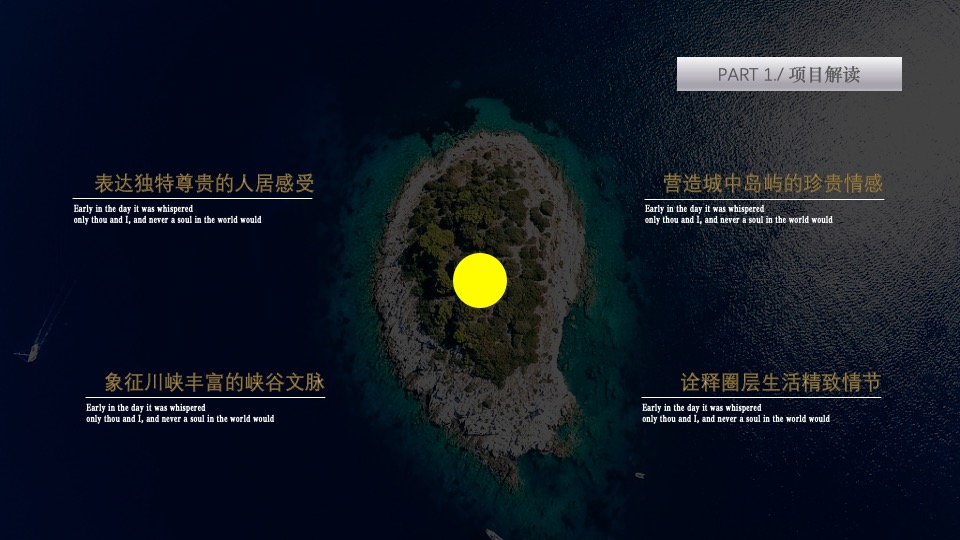 地产项目示范区闪耀开放系列（收藏世界之美主题）活动策划方案