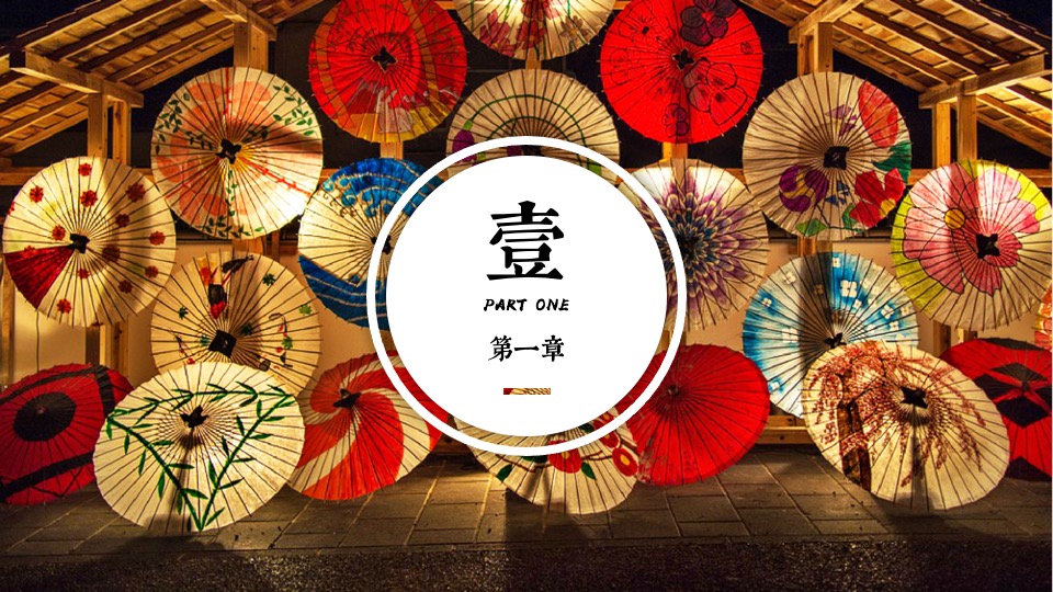 地产项目新春集结号之国潮来袭系列活动策划方案