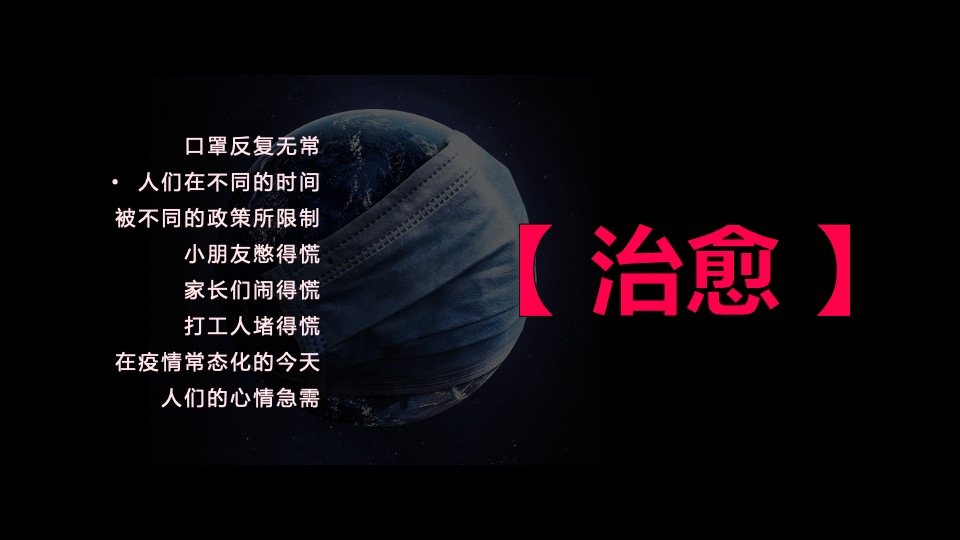 商业广场新年毛绒绒艺术展（抱抱兔主题）活动策划方案