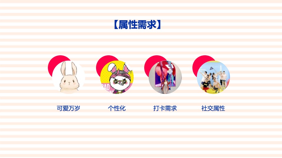 商业广场新年毛绒绒艺术展（抱抱兔主题）活动策划方案