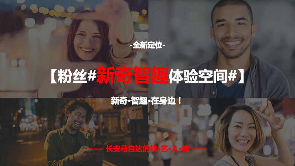 长安马自达汽车品牌服务号运营方案