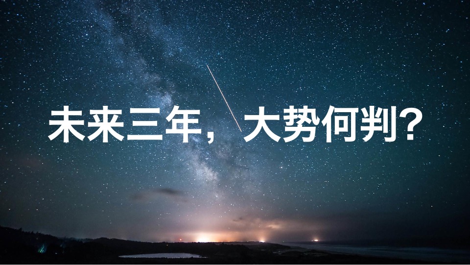 招商·公园1872项目营销策略总纲