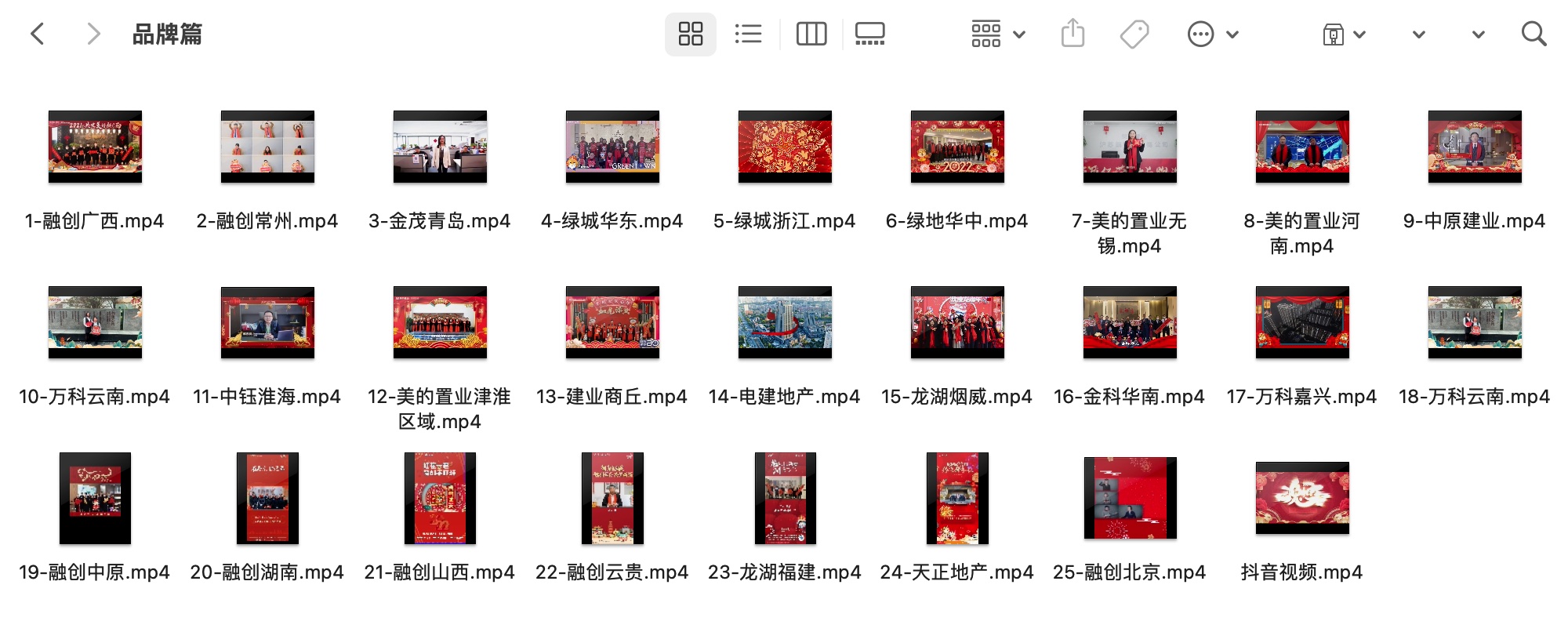 [请查收] 拜年视频脚本合集，来了！