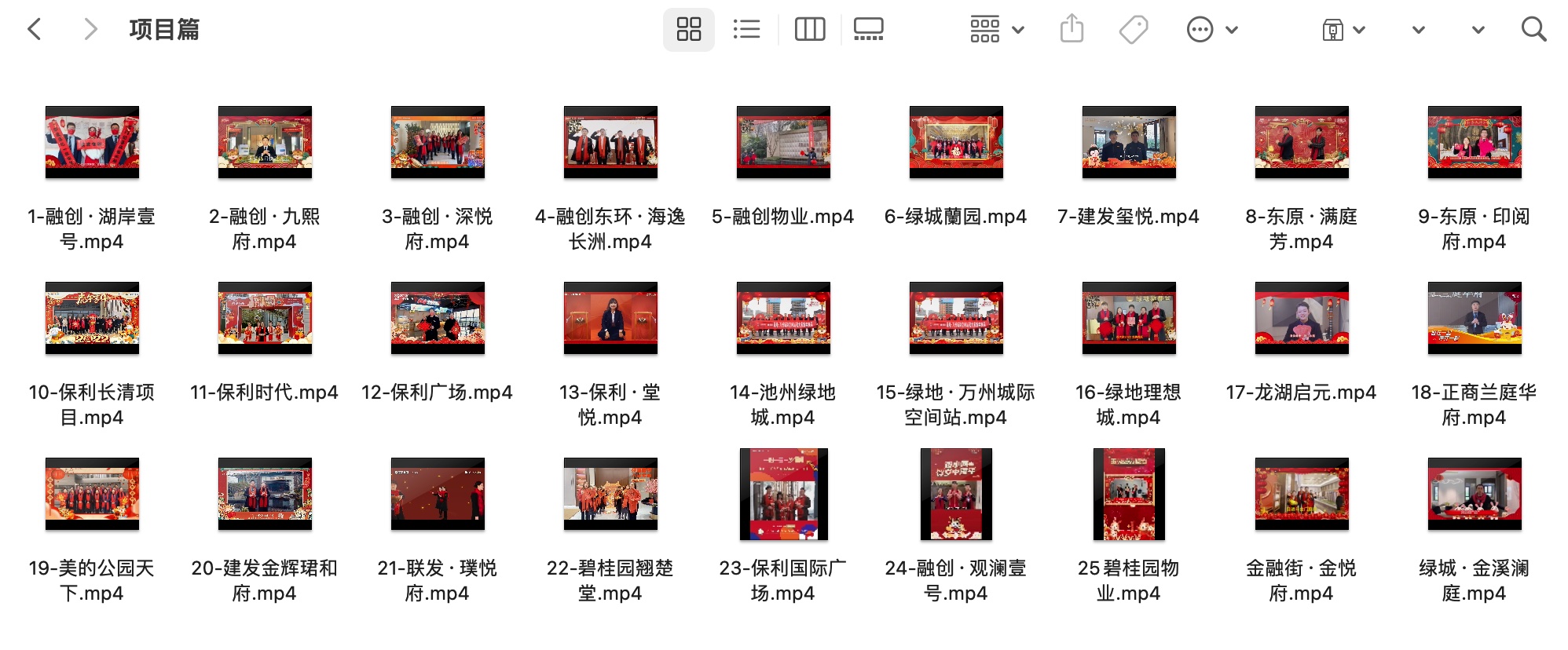 [请查收] 拜年视频脚本合集，来了！