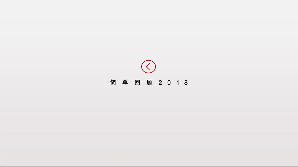 重庆中建瑾和城推广提案#亲子社区#-高戈广告