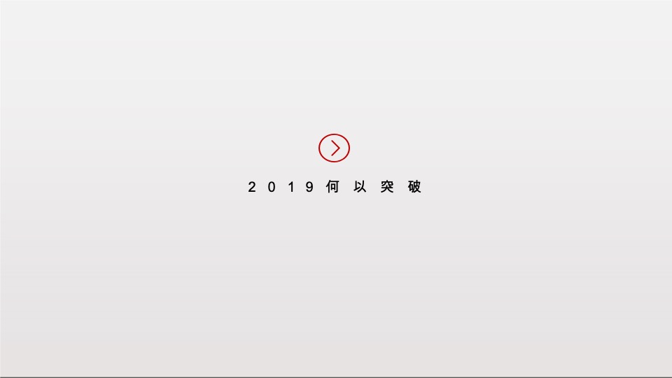 重庆中建瑾和城推广提案#亲子社区#-高戈广告