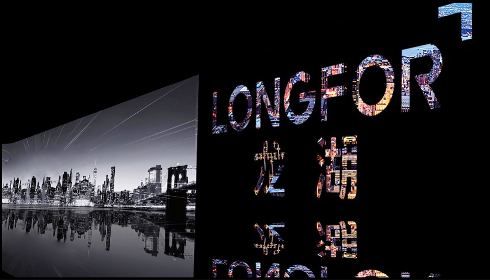 南京龙湖5周年品牌发布策划案