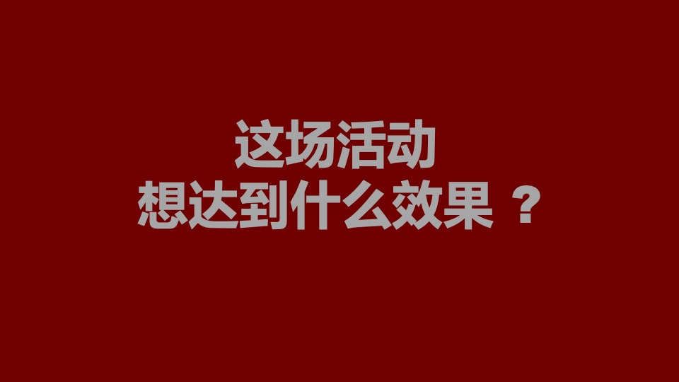 地产项目元宵游园会（国潮迎新·喜闹元宵主题）活动策划方案