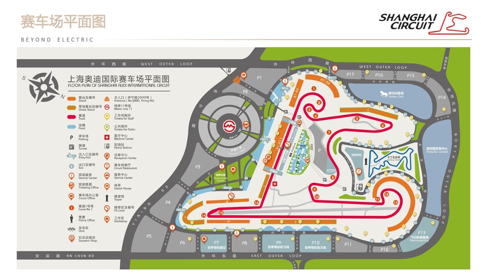 汽车品牌区域深度试驾体验（驭电而行 超越自心主题）活动策划方案
