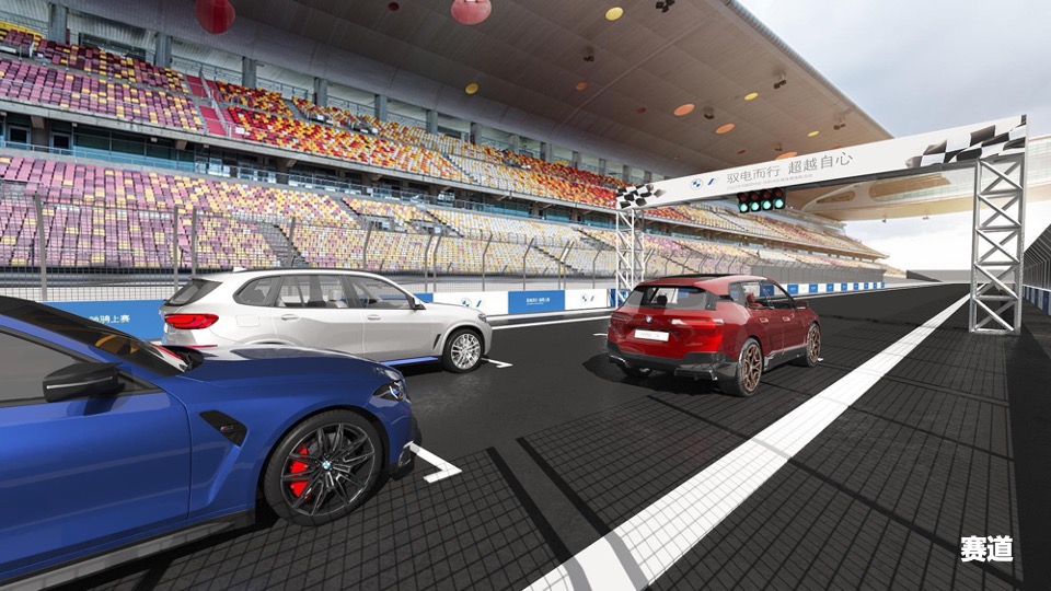 汽车品牌区域深度试驾体验（驭电而行 超越自心主题）活动策划方案