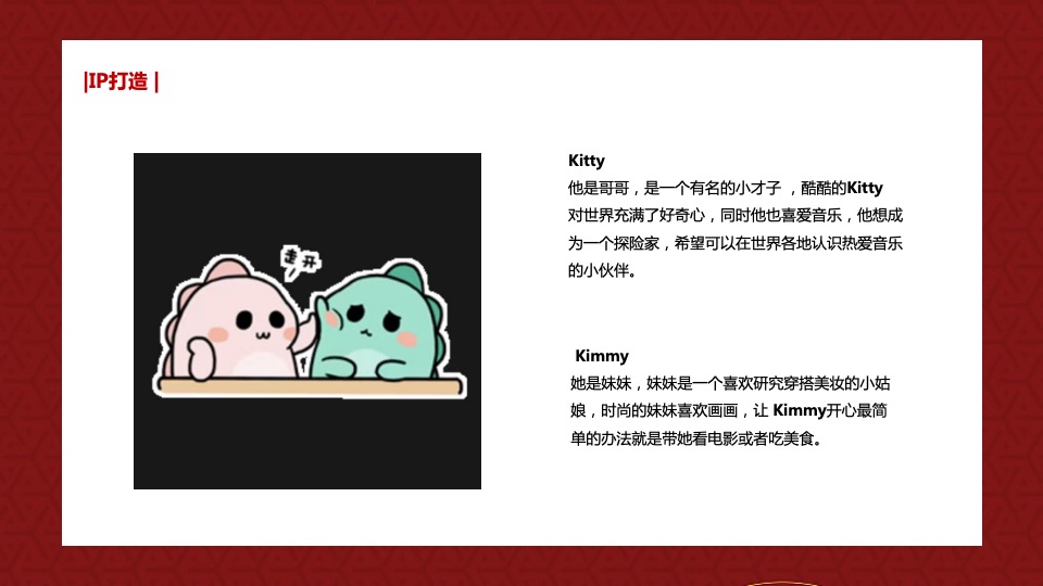 商业广场新春年货节（百态年味 New货大集主题）活动策划方案