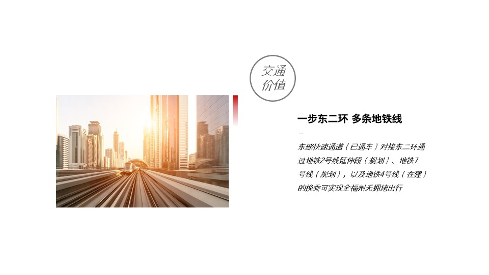 【别墅&高层】三盛·璞悦长滩下半年推广思考#墅区复式#