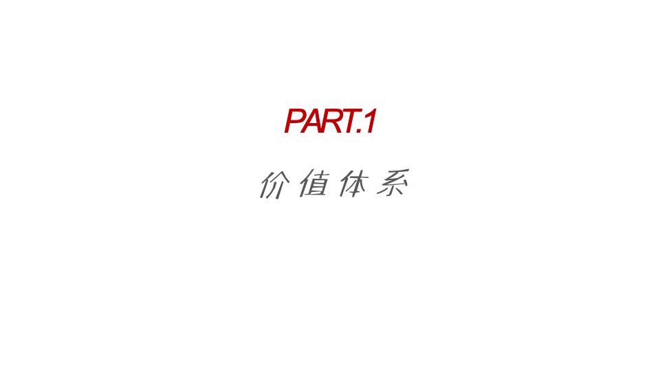【别墅&高层】三盛·璞悦长滩下半年推广思考#墅区复式#