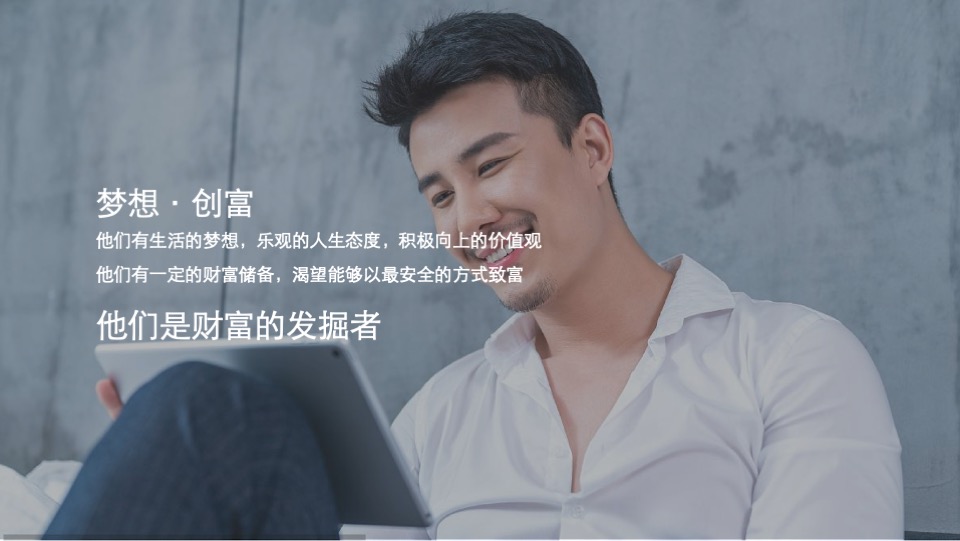 【营销】五矿金融贸易中心营销推广策划案#开盘前# #公寓#