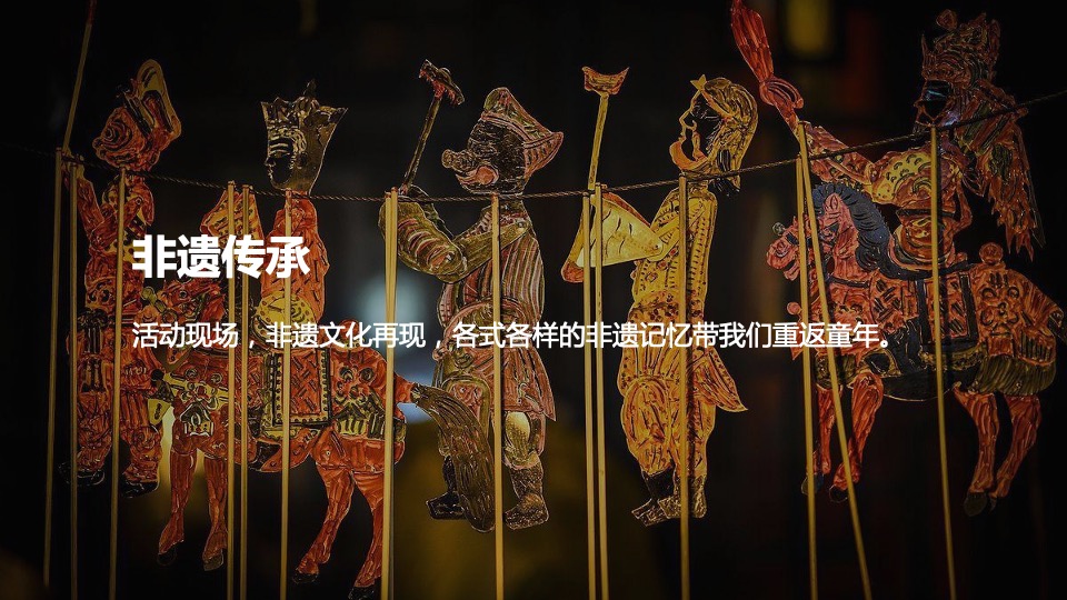 商场地产春节元宵汉服文化国潮市集（盛世国潮 汉风登鹭主题）活动策划方案