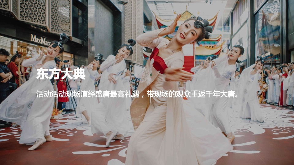 商场地产春节元宵汉服文化国潮市集（盛世国潮 汉风登鹭主题）活动策划方案